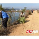 护河卫士齐行动 碧水清流迎新年