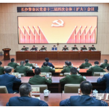 吴桂英：勇担使命 攻坚克难 奋力开创警备区高质量发展新局面