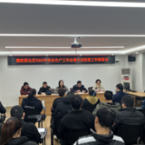 压实主体责任 筑牢安全防线