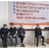 脱贫家庭献爱心 重阳佳节暖人心