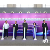 长株潭城际铁路与地铁实现票制融通，周海兵出席开通仪式