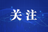 以案釋法，天心區開展粉塵涉爆專項整治行動