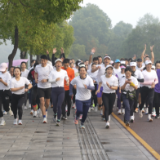 奔跑8年，跑出文明健康新风尚