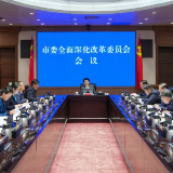吴桂英：进一步统一思想和行动 以钉钉子精神抓改革落实