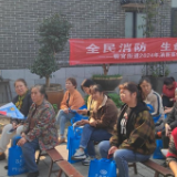 消防宣传月 屋场会下话安全