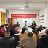 浏阳澄潭江：做智慧父母 让陪伴更有力量
