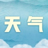 最高气温冲上23℃后，冷空气马上来“捣乱”