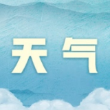 注意！最低气温4℃，一秒入冬的即视感要来了
