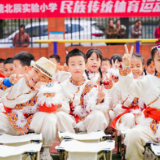 最炫民族风！这个学校的运动会玩出新花样