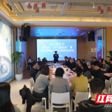 医药健康产业齐聚一堂 共谈机遇与挑战