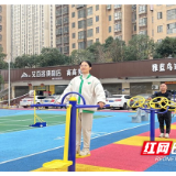 空地变身健身场，让居民在家门口实现“运动自由”
