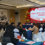 迎新春 话“腾飞” 汇聚高质量发展的镇域“强音”