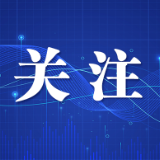 群众冷暖挂心头 走访慰问情更浓