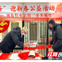 新春将至 来烈士公园开启重温年俗之旅