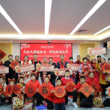 共驻共建凝合力 祥龙献瑞庆新年