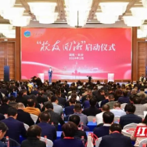 长沙市教育局：力推“校友回湘”  助力全球研发中心城市建设