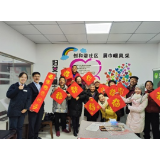 浓情墨香迎龙年 新春纳福送春联