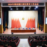 湖南湘江新区今年将增加基础教育学位1.2万个以上