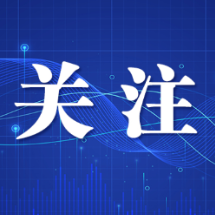 长沙发布2024年1号林长令：清除林业隐患 开展生态恢复