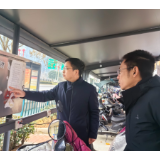 排隐患 守底线 保安全 