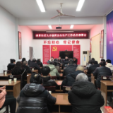 “禁毒+安全生产”宣传进网格 平安喜庆过新年
