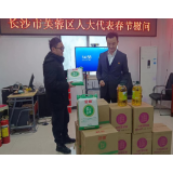 人大代表慰问进社区 寒冬送福暖人心