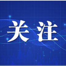 长沙市市场监管局发布“年关守护（2024）”典型案例