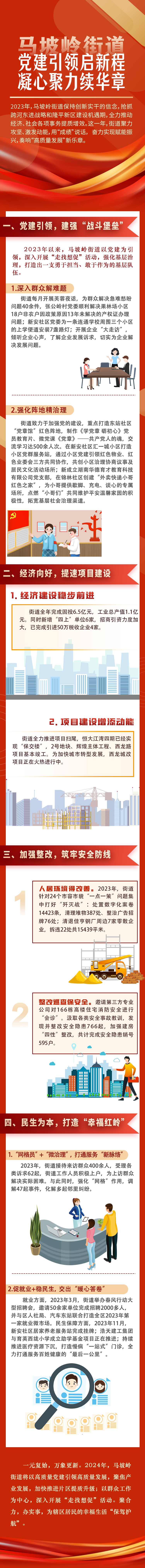 微信图片_20240207155101.png