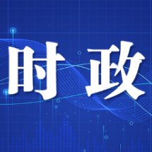 送上关怀温暖 共度欢乐春节