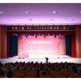 “清廉课堂”开讲！让讲规矩守纪律成为习惯