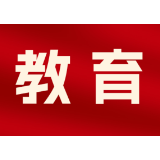 3月23日-24日 “湘遇名校”全国高校在湘招生现场咨询会等你来