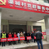 开展地质灾害应急演练 筑牢防灾减灾安全防线