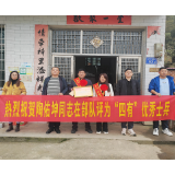喜报送上门 拥军暖人心