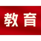 今年报名更简化，长沙城区小学网上报名只需准备这些资料