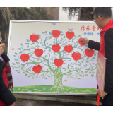 凝聚志愿服务力量 让雷锋精神薪火相传