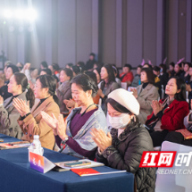 分享“她智慧”，凝聚“她力量”！雨花巾帼“助燃”新经济