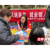 春风送岗促就业 书写“家门口”的幸福