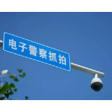 宁乡新增14处“电子警察”，地址就在......