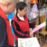 文明祭祀 廉洁过节