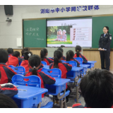 浏阳澄潭江：为“花蕾”成长撑起“平安伞”