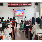 浏阳澄潭江：少年心向党 爱国情更浓