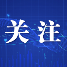 一共9770个 2024年长沙市城区优质普通高中指标生计划公布 