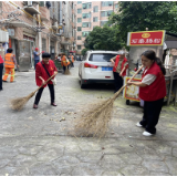 践行志愿服务 弘扬劳动精神