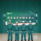 喜讯！望城这个班组荣获“全国工人先锋号”