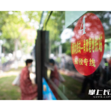 长沙地铁1号线4站点停运后续：再优化公交接驳 加装风雨连廊