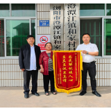 浏阳澄潭江：一面特殊的锦旗 一份特别的感谢
