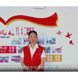 孟姑子安全小课堂 | 利剑护蕾篇