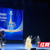 长沙幼师高专学子成功入围第八届全国青少年民族器乐教育教学成果展示活动