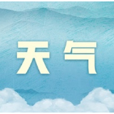 晴好天气将下线 周末长沙迎中等强度降雨