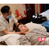 康养赛道的“头号选手”，这次盘出“湖南名品”